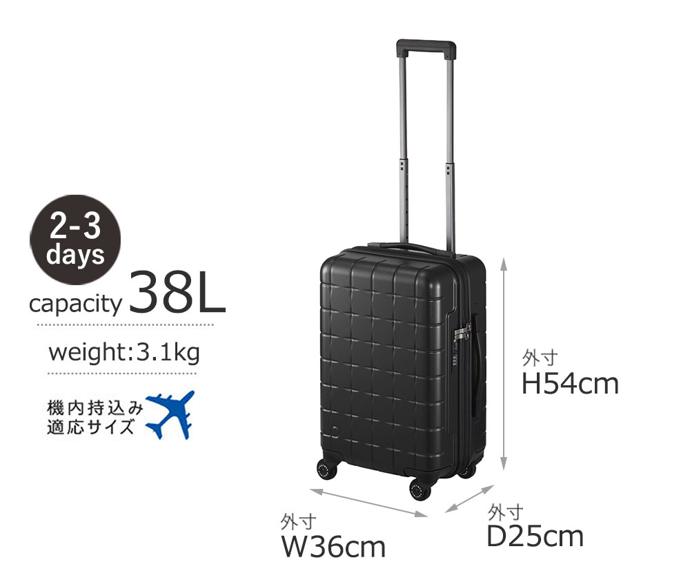 プロテカ スーツケース キャリー ハンガー 鍵 大容量 旅行用 4輪