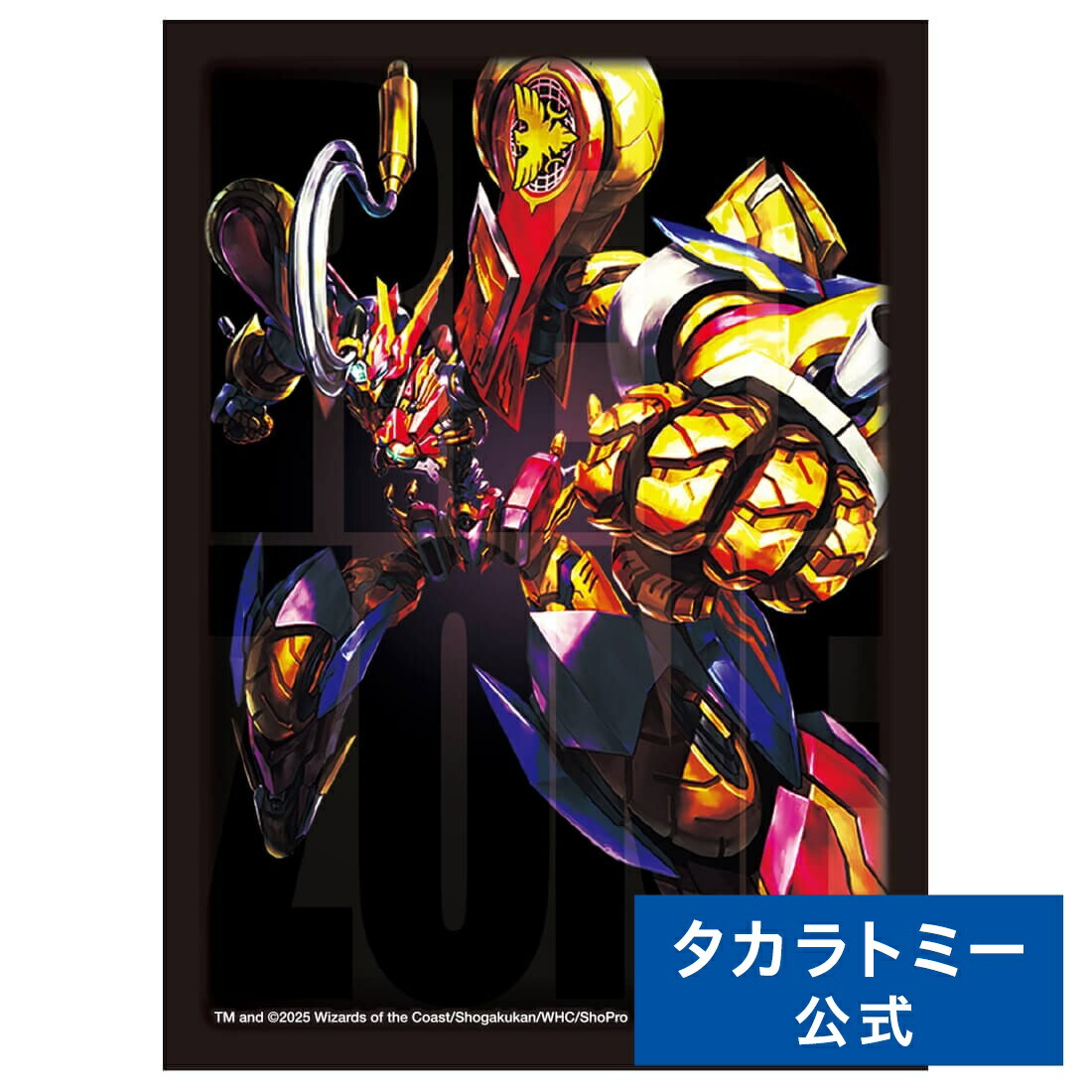 デュエマ 轟く邪道レッドゾーン 3枚 轟く邪道 レッドゾーン三枚 轟く