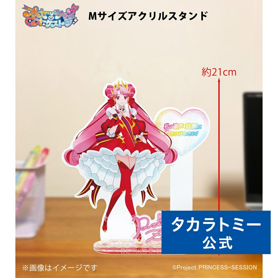 新品未開封】 B'z 楽屋プレート アクリルスタンド 5/14 ツアー初日