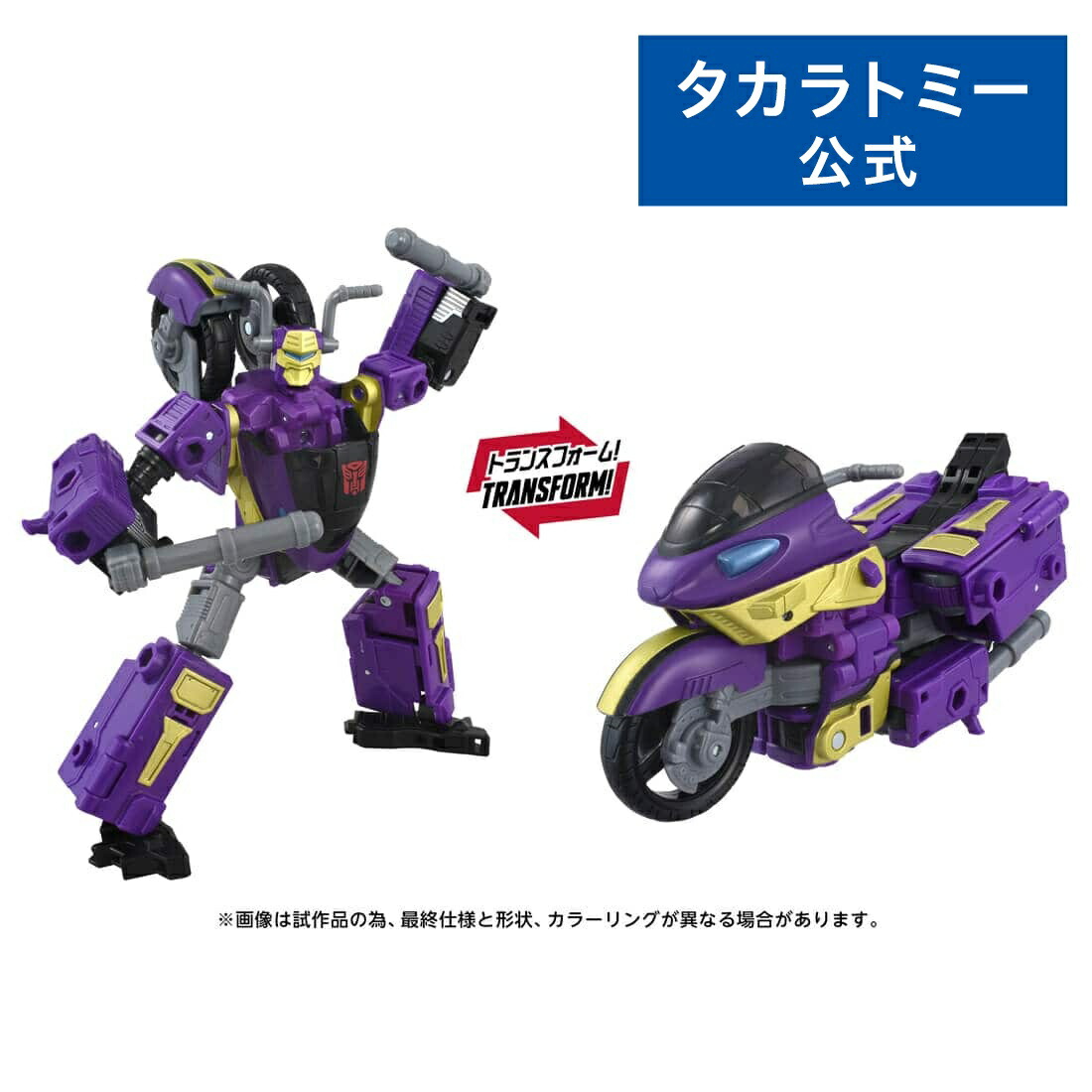 楽天市場】トランスフォーマー エイジ・オブ・ザ・プライム AOTP-32