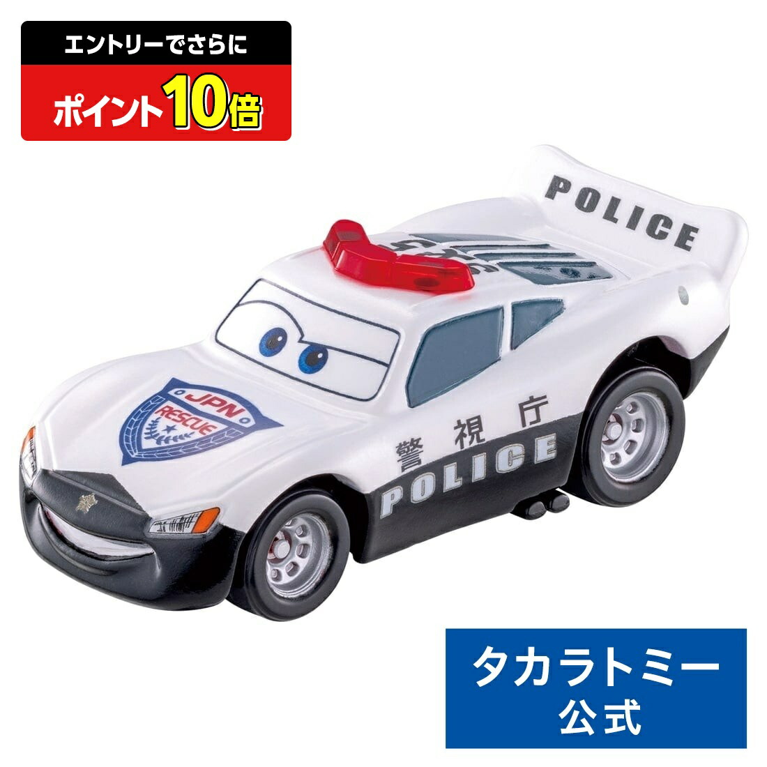 カーズ トミカ まとめ売り 11台 未使用未開封】カーズトミカ 11台