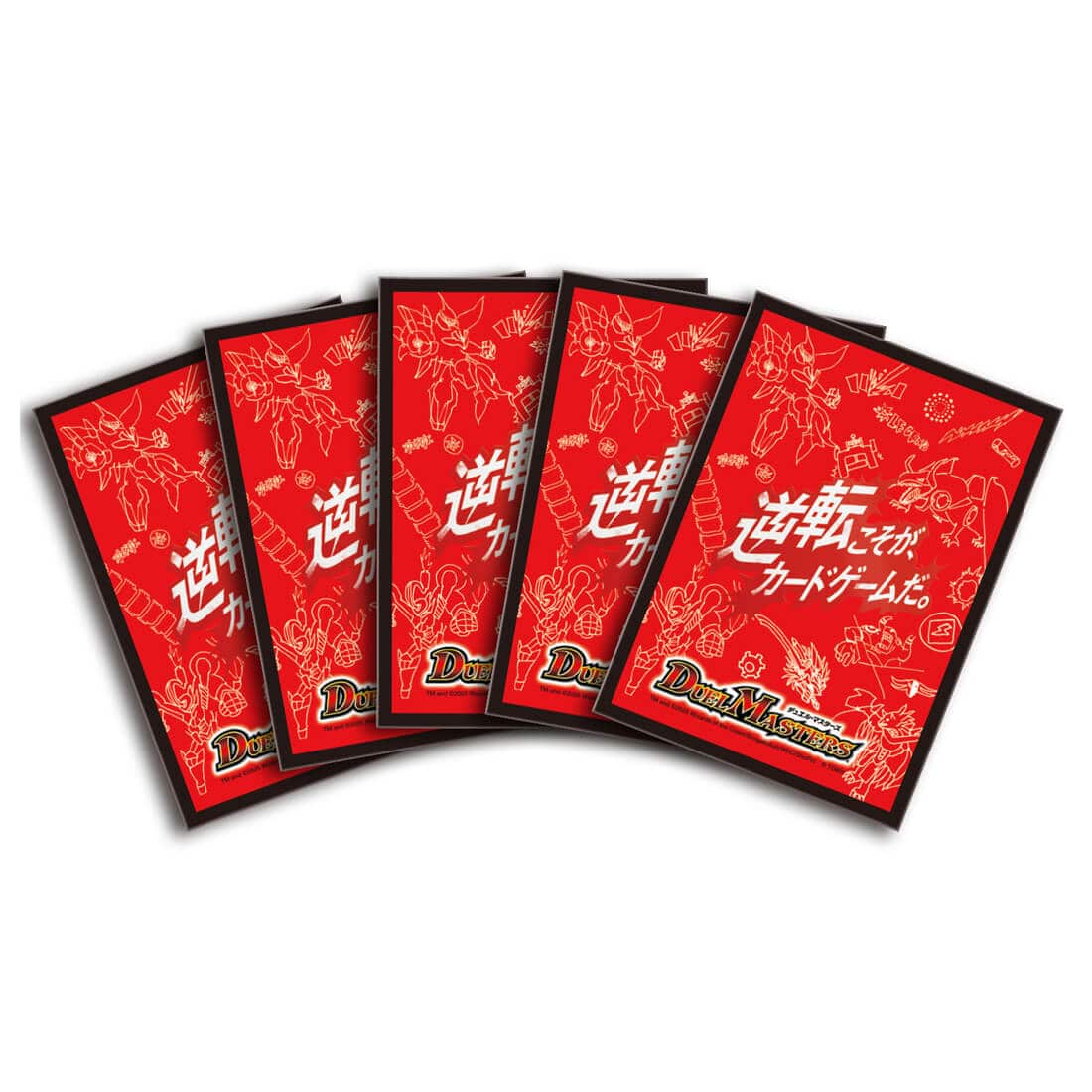 楽天市場】デュエル・マスターズ DXカードスリーブ 逆転こそが、カード