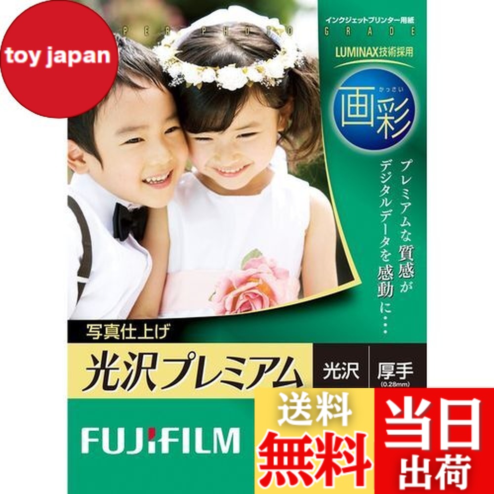 画彩」の人気商品一覧 | 安い商品を通販サイトから探す - 価格.com