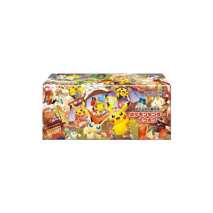 The Golden Gallop Twinkle Twinkle 2種類セット - メルカリ 内袋未