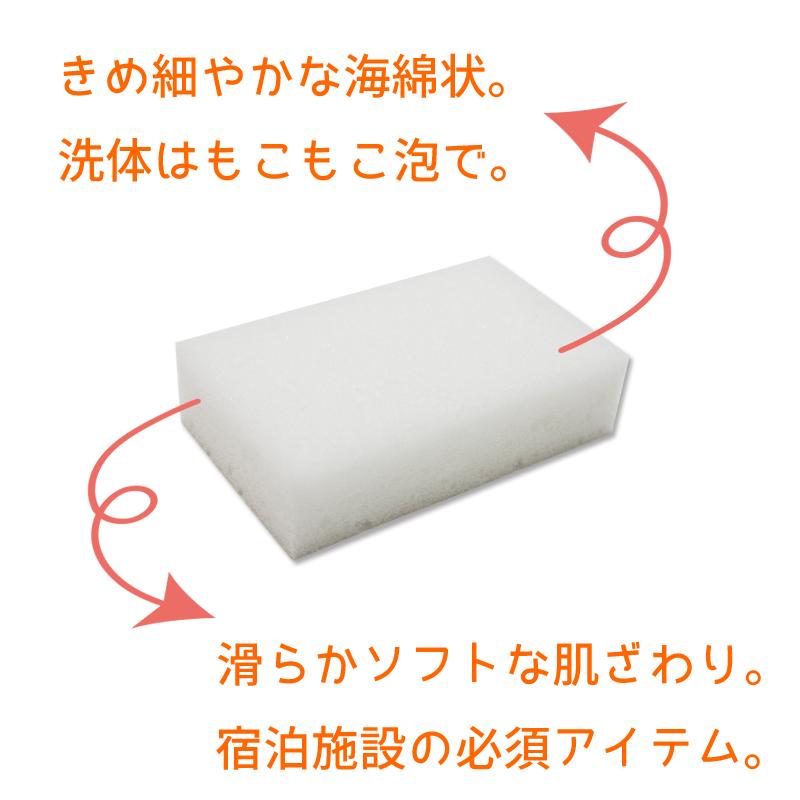 楽天市場】【送料無料】業務用 圧縮 ボディスポンジ 2000個入(500個×4