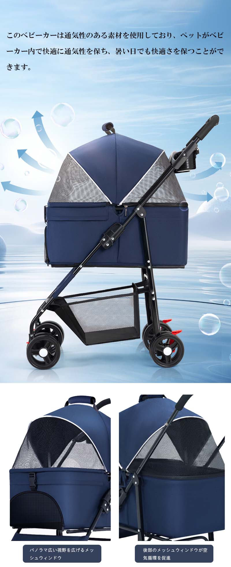 楽天市場】4輪 ペットカート 2way バスケット 取り外し 分離式 小型犬