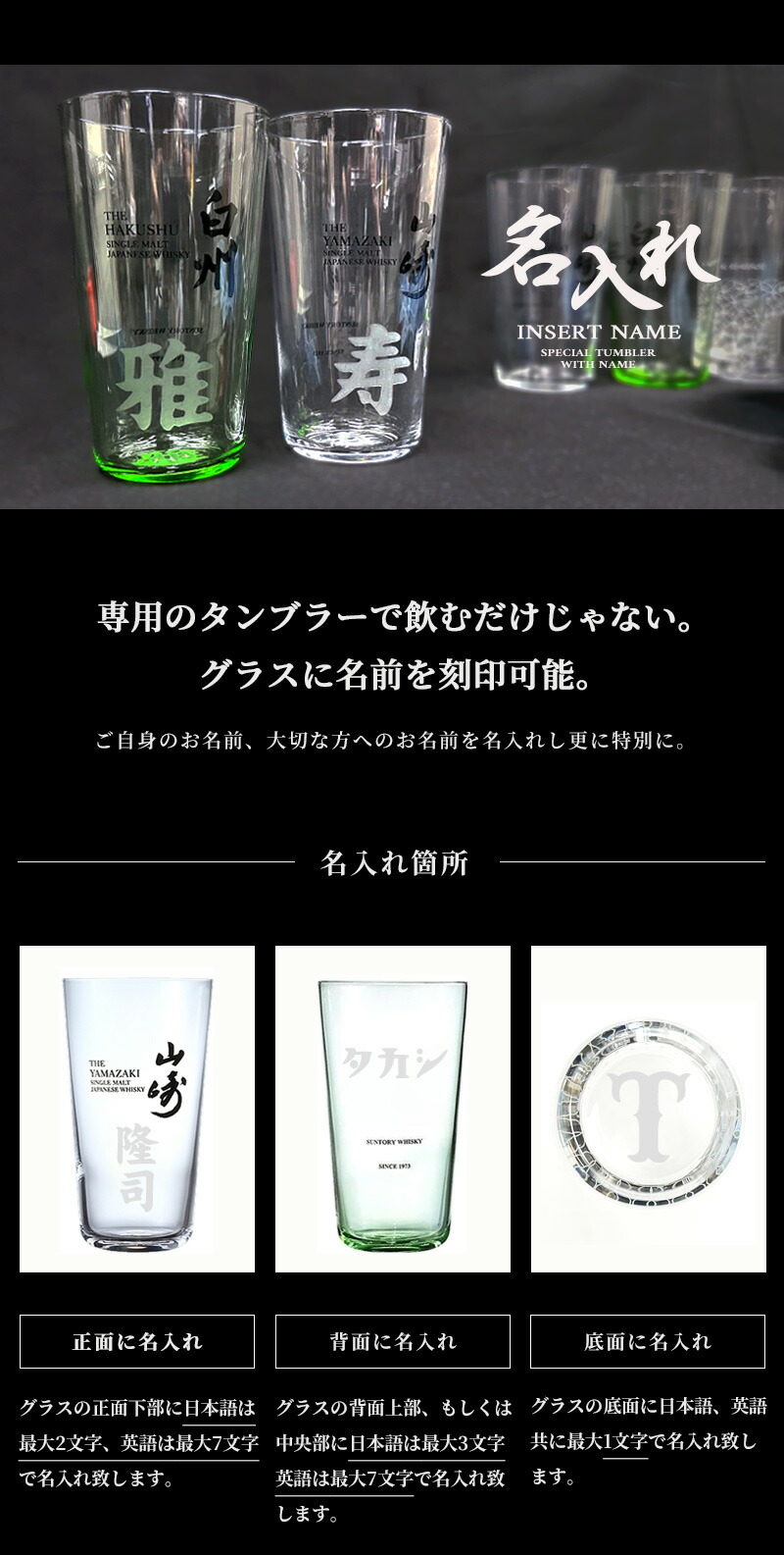 新品】サントリー響、白州、山崎ハイボールグラス各3個計9個セット 新品】