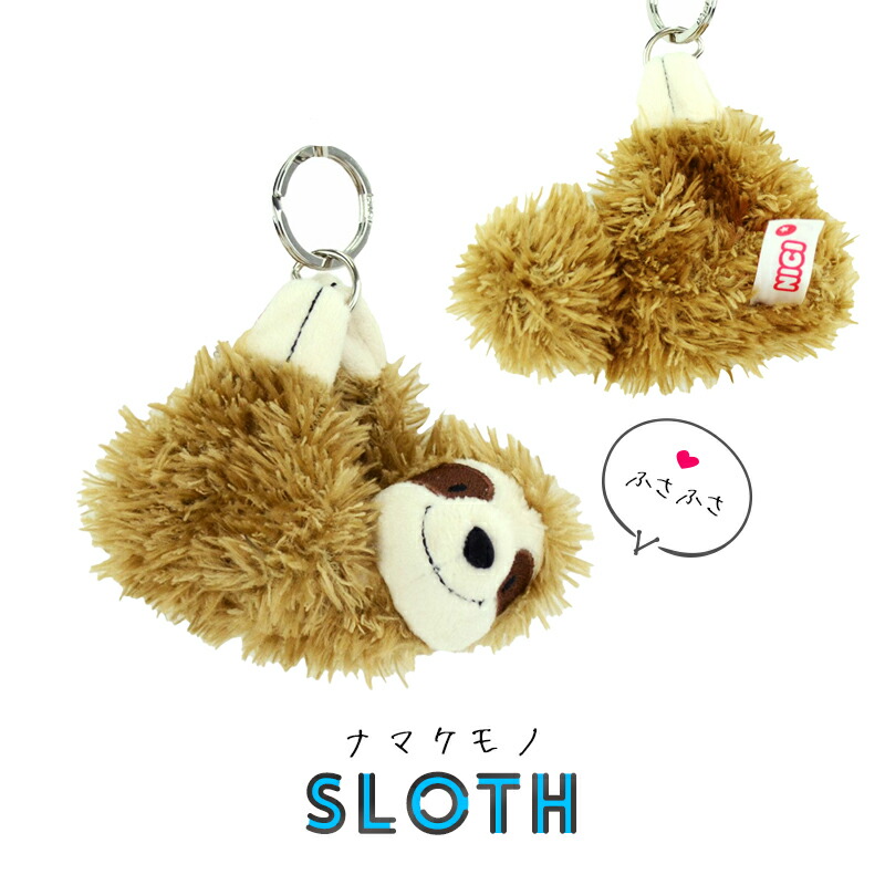 nici_keyring5_sloth.jpg