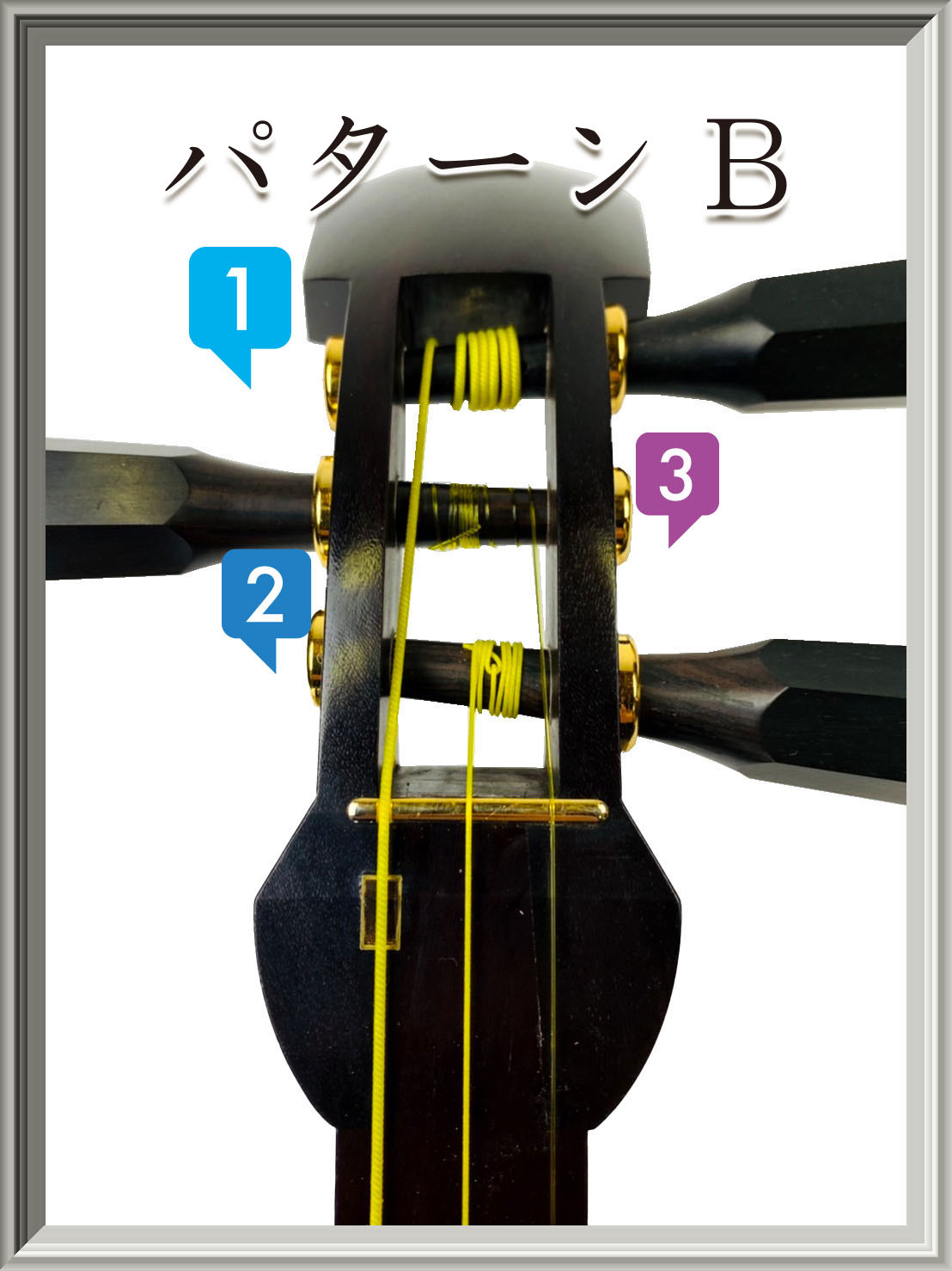 楽天市場】【 黒檀 糸巻〈宇柄面取〉8.5 (仕込み込) 】津軽三味線用