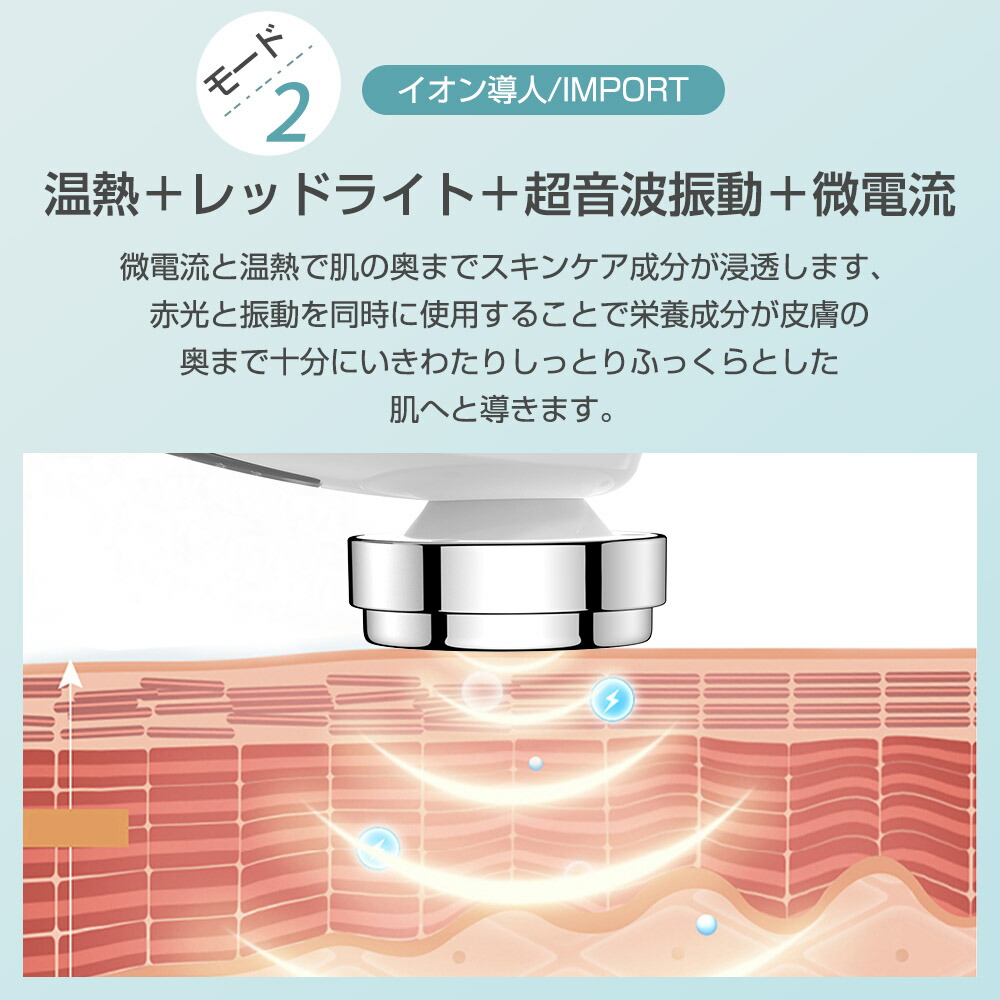 セル美【LED温熱ケア】 セル美【LED温熱ケア】