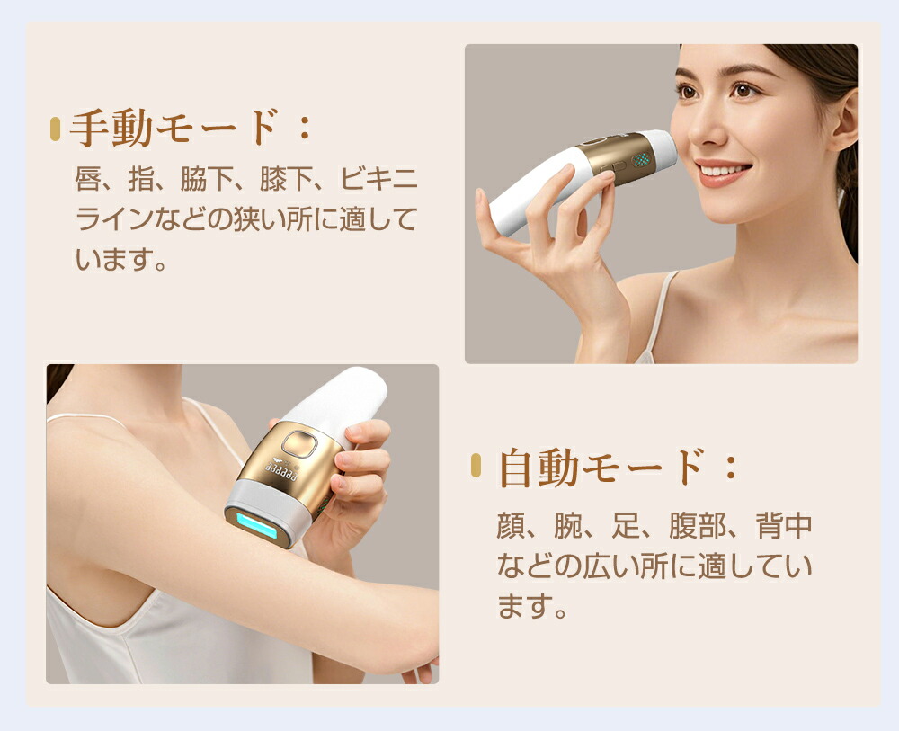 自宅脱毛器 家庭用 脱毛 脱毛器 脱毛器 脱毛 美容 脱毛・美容機器 医療
