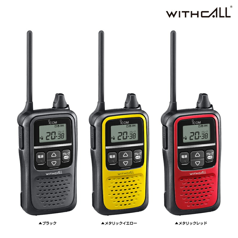 BONX mini ワイヤレストランシーバー Bluetooth対応 楽天市場】【BONX