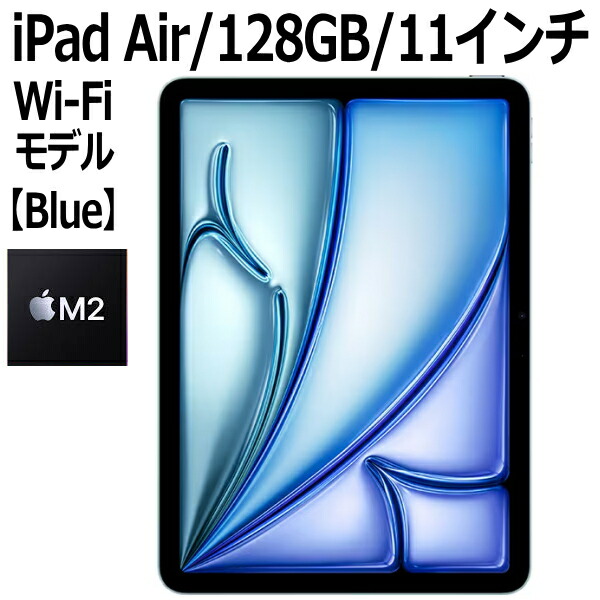 zeroさん専用iPad Air 第6世代11インチ M2 Wi-Fi 128G Apple iPad Air