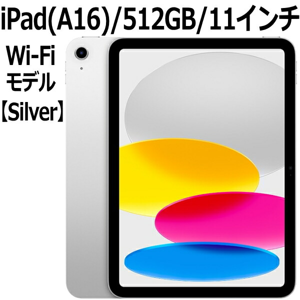 iPad A16 128G シルバー Buy iPad Wi-Fi 128GB - Silver - Apple
