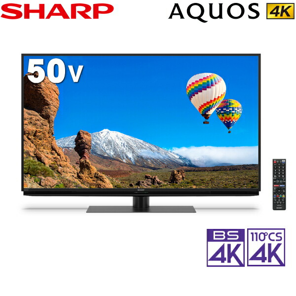⭐️SHARP⭐️40V液晶テレビ 2020年4K 大阪市近郊配送無料