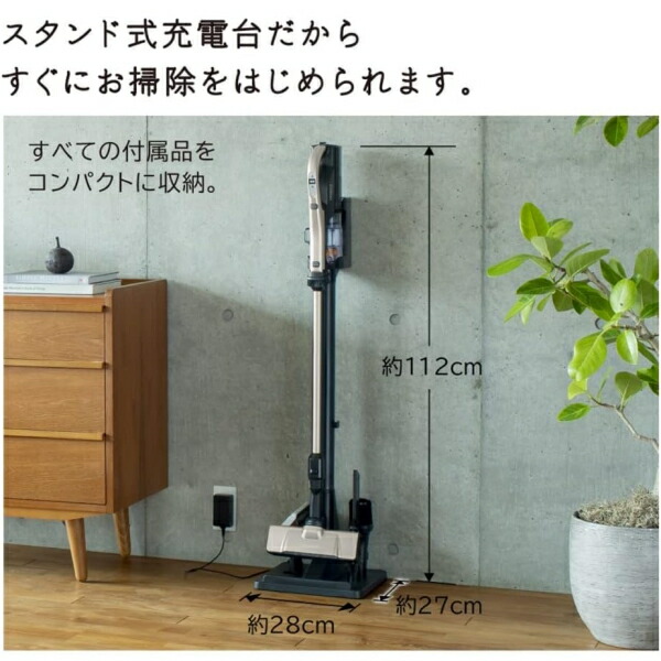 HITACHI コードレス掃除機 PV-BL3L BT新品レベル収納付スタンド Amazon