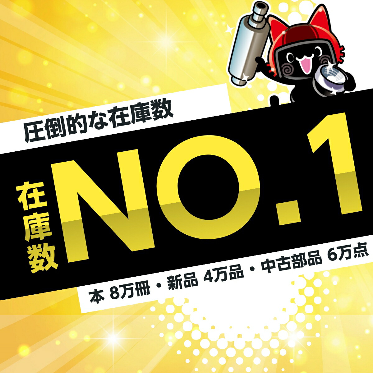 楽天市場】バルカン400クラシックタンクオレンジM/黄Mカワサキ純正