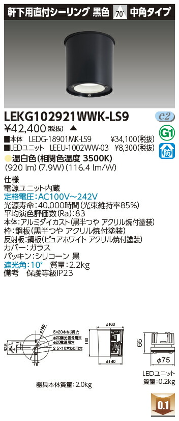 けいおん プレメモ 応募シール 163ポイント トレーディングカード