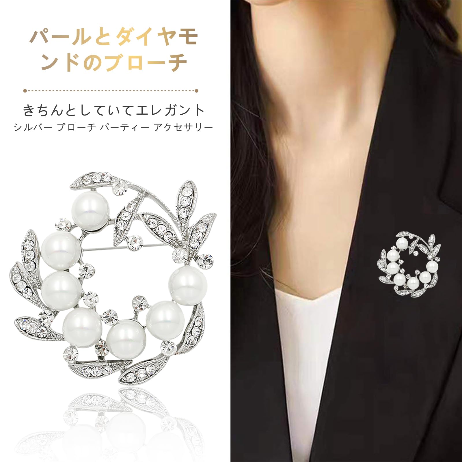 楽天市場】【即納】ブローチ パール フォーマル コサージュ 胸飾り