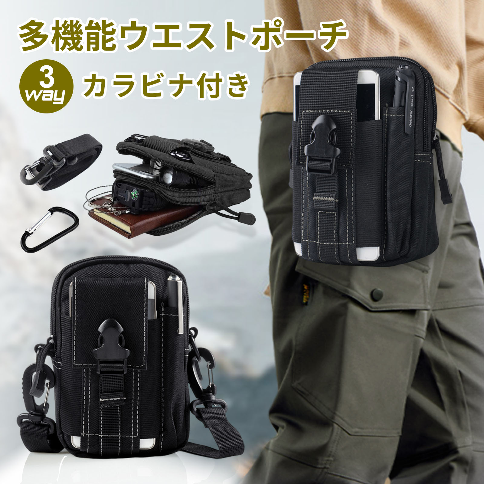 楽天市場】＼在庫一掃セール／多機能 ウエストポーチ 作業用 ベルト