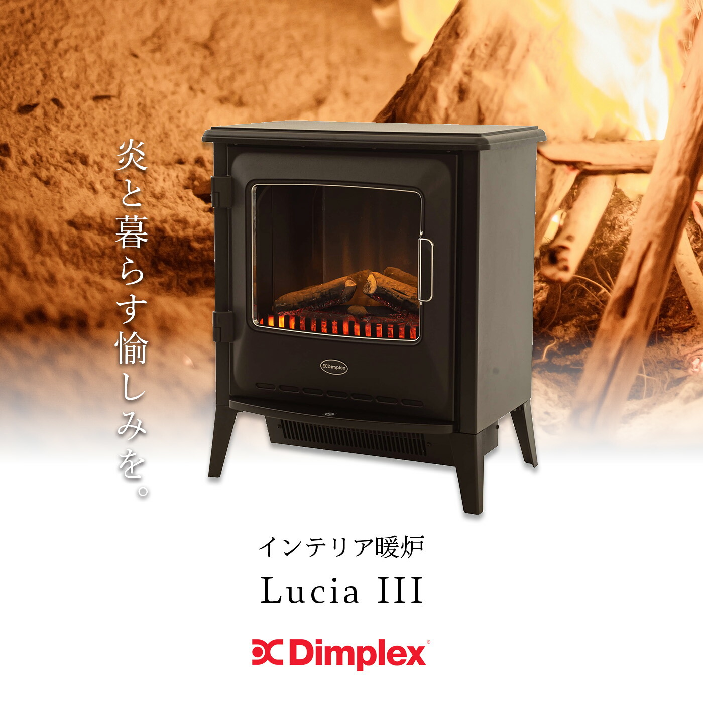 楽天市場】【クーポン利用で20,000円】 暖炉型ファンヒーター ブラック