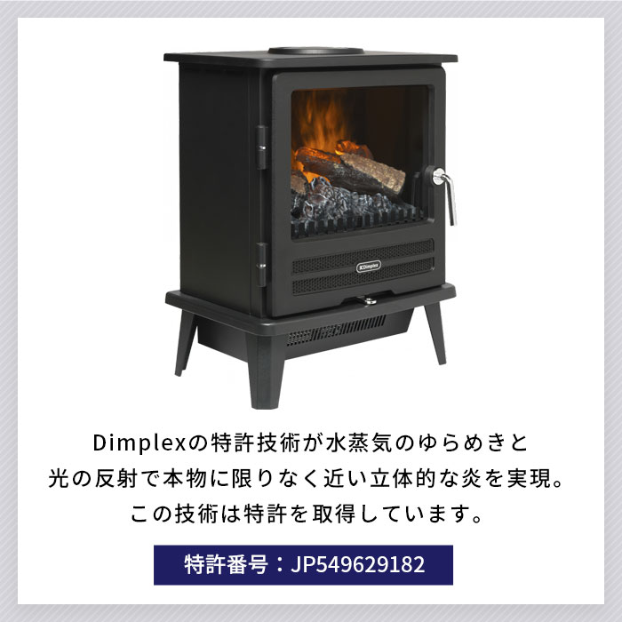 Dimplex WLL10J 電気暖炉 Willowbrook 暖房 加湿 ミスト ファン