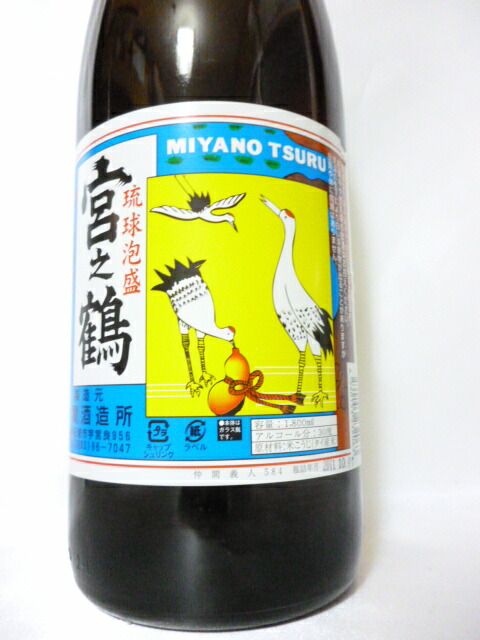 楽天市場】送料無料 仲間酒造所宮の鶴 宮之鶴 みやのつる30度 1800ml