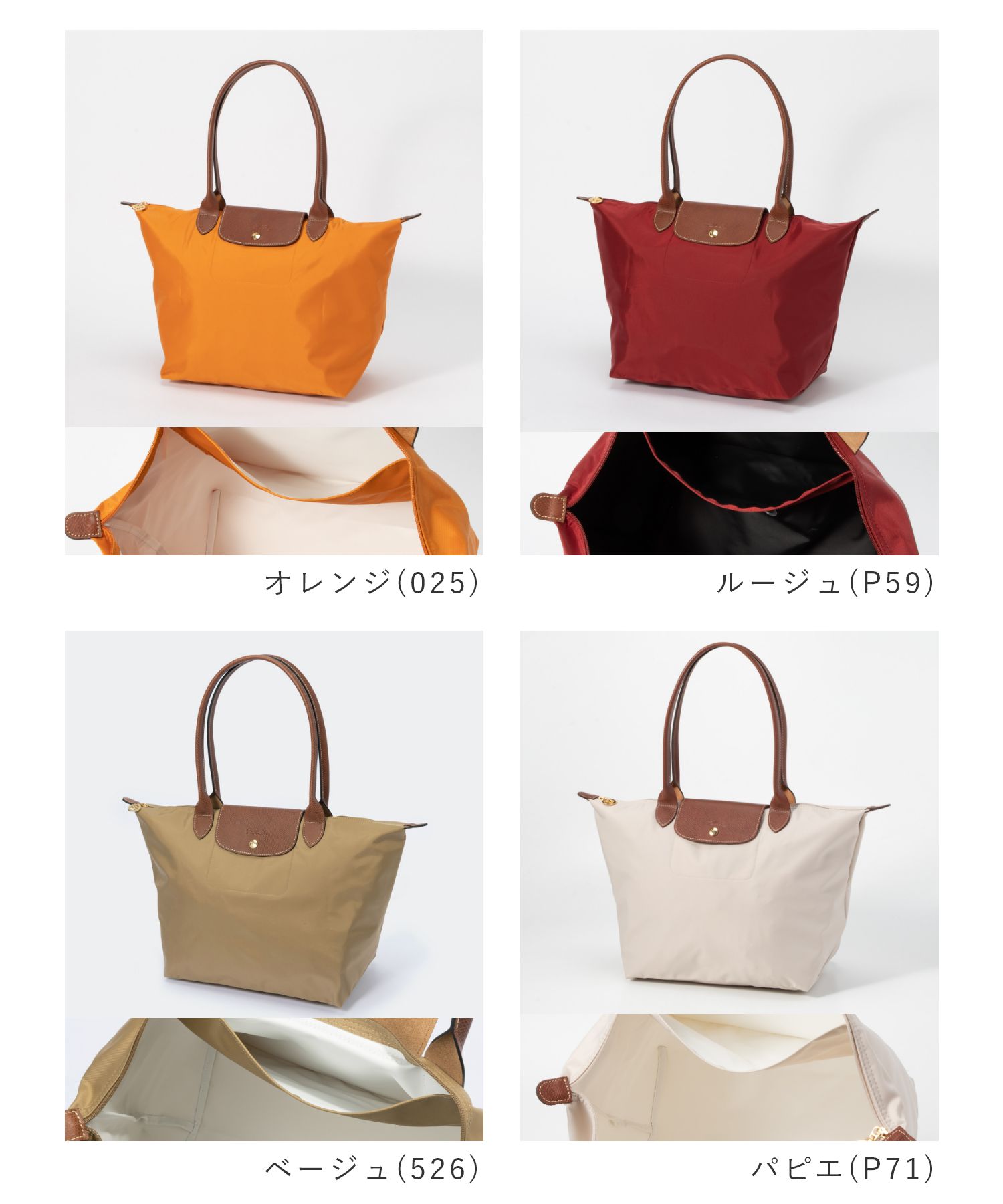 楽天市場】ロンシャン LONGCHAMP Le Pliage Original ル プリアージュ