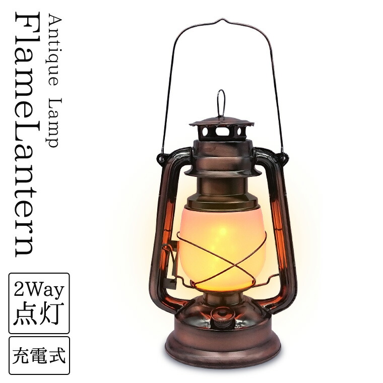 雰囲気抜群！ミミズク豆ランプA◇豆ランタン◇アンティークランプ