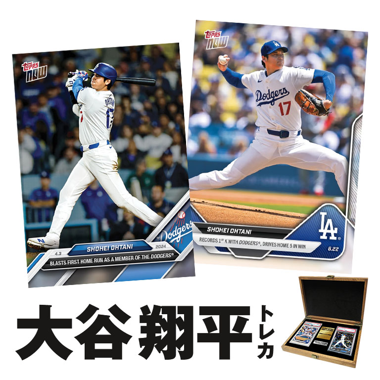 柴*オ様 大谷翔平 トレカ 3枚(バラ売り可) 直送】 PSA鑑定済み 大谷