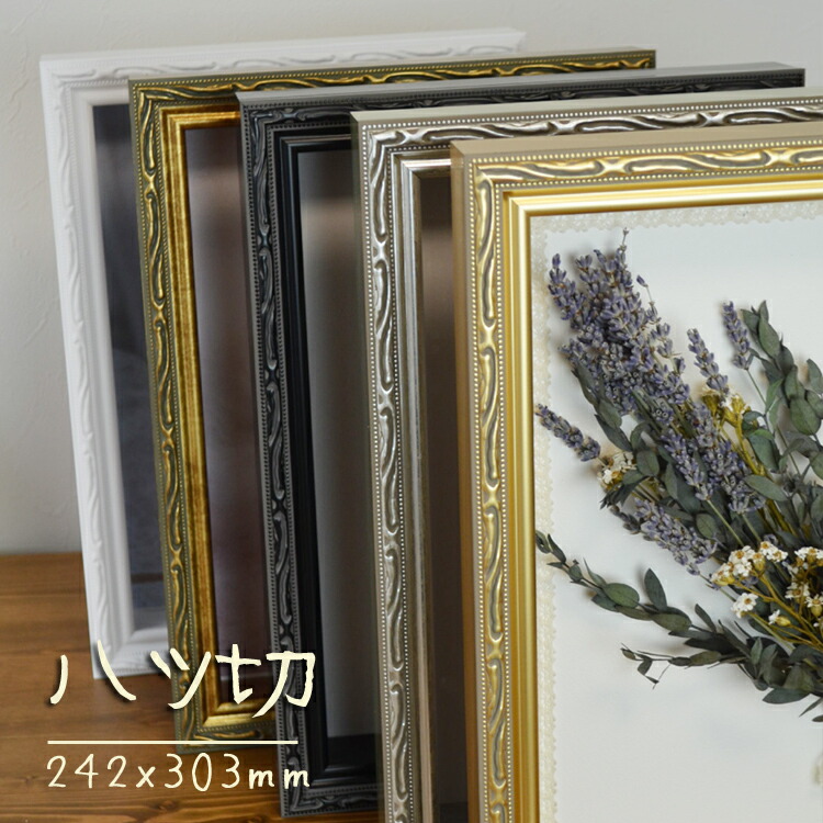 ボックスフレーム アンティーク」の人気商品一覧 | 安い商品を通販