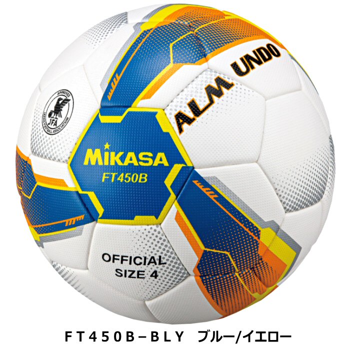 楽天市場】ミカサ【 MIKASA 】 サッカーボール 検定球4号 ALMUNDO 2025
