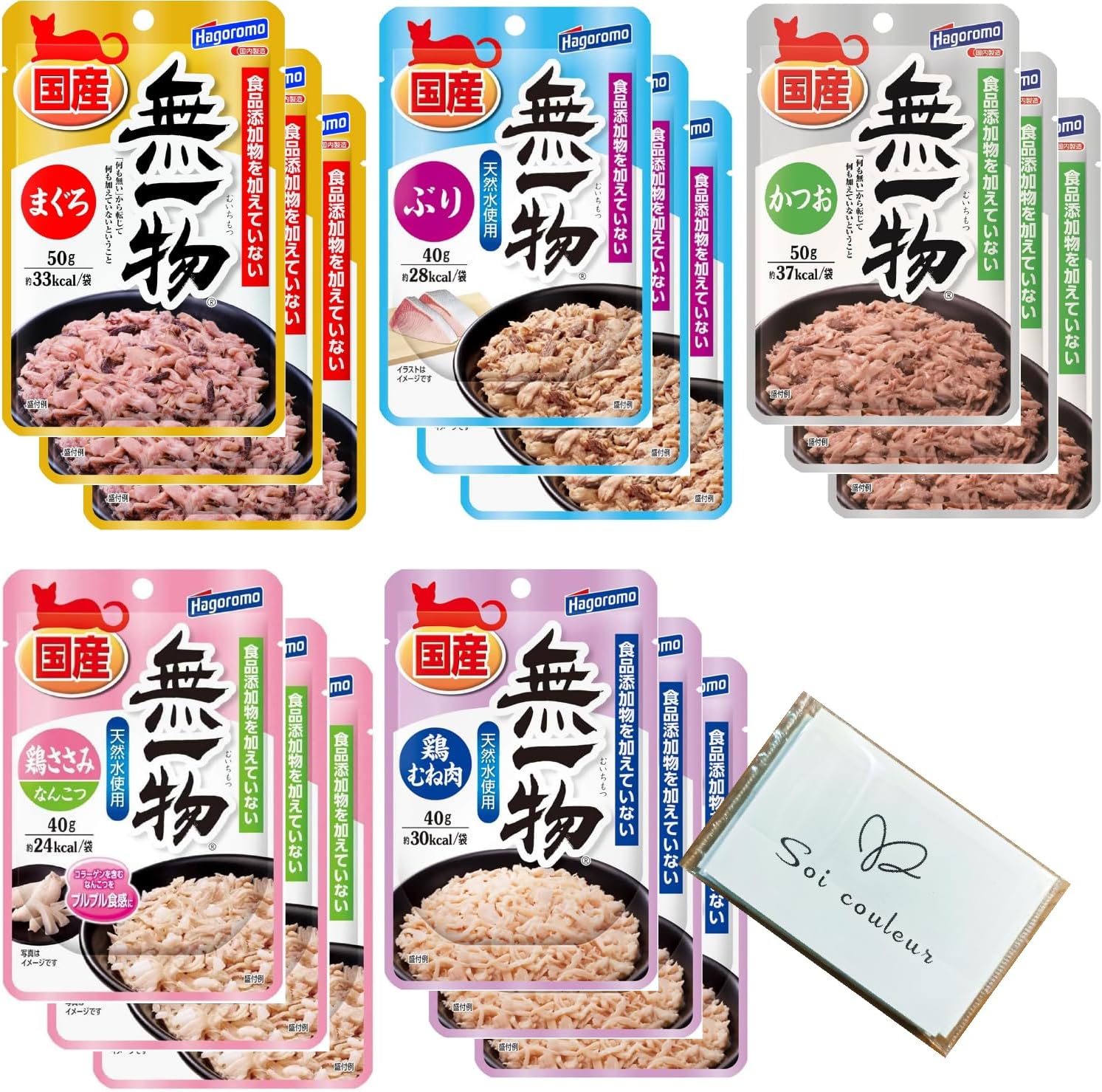 楽天市場】無一物 猫 はごろもフーズ パウチ 5種類セット まぐろ