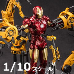 楽天市場】【ZDTOYS】中動玩具 1918 1/10 「アイアンマン2」 アイアン