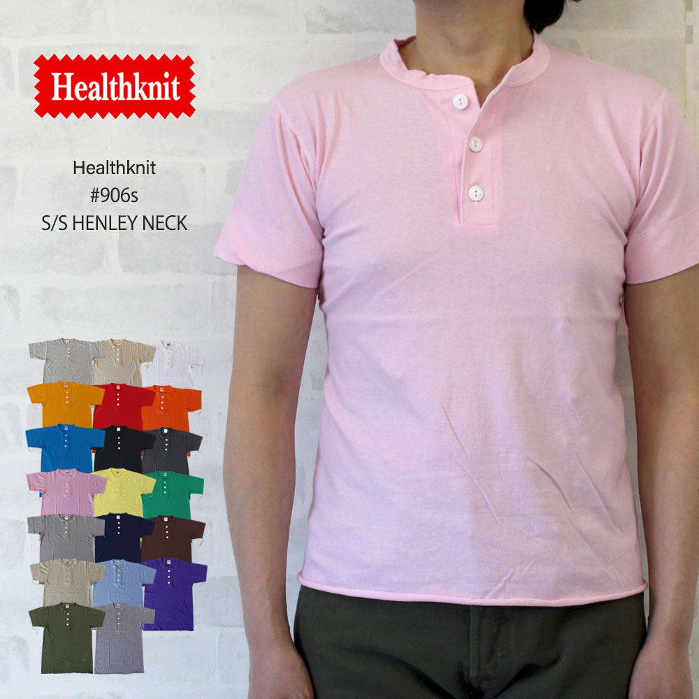 楽天市場】ヘルスニット Healthknit ＃906S S/S Henley Neck 半袖