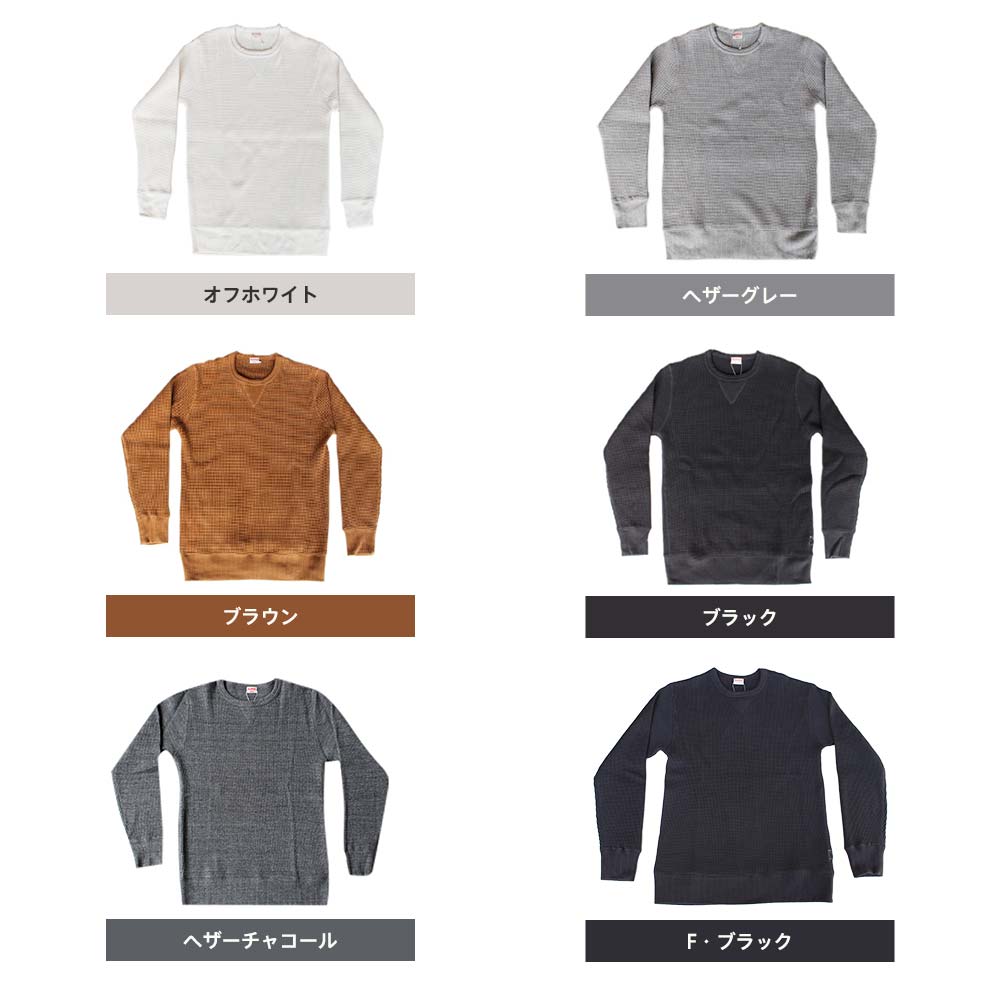 楽天市場】ヘルスニット Healthknit #993 SUPER HEAVY WAFFLE SWEAT