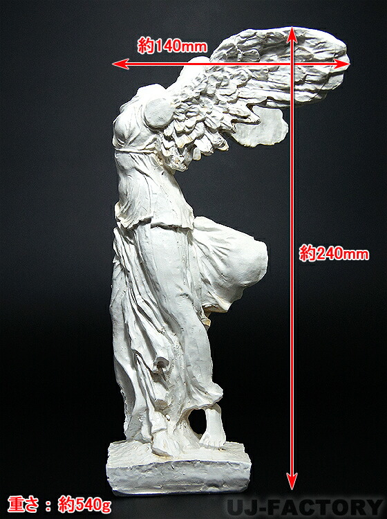 ヴィンテージ ブロンズ像「勝利の女神」 勝利の女神ニケのブロンズ像