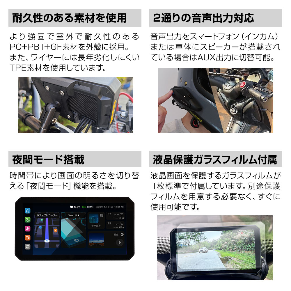 楽天市場】【安心の2年保証】バイク スマートモニター バイクナビ