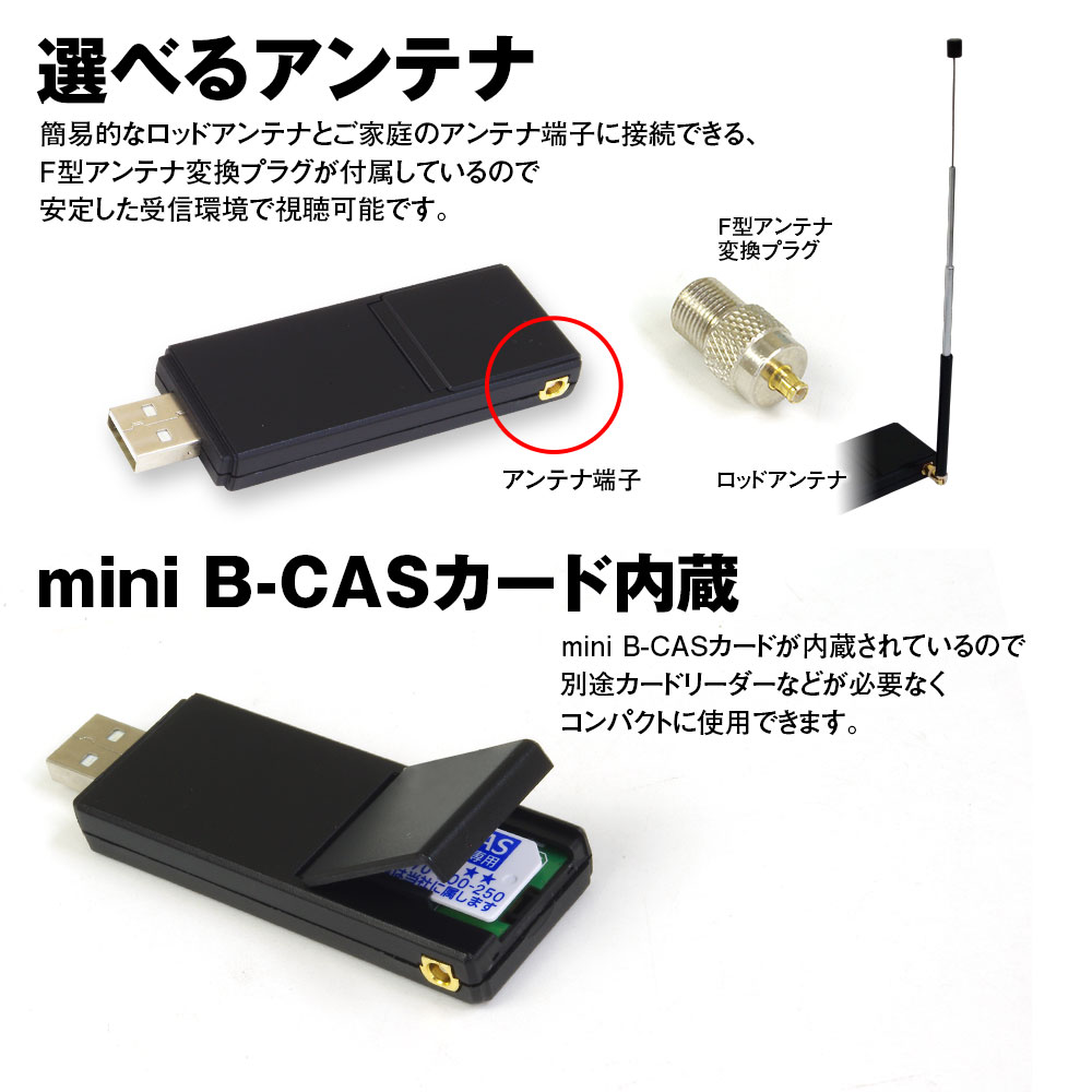 楽天市場】地デジチューナー テレビチューナー パソコン windows