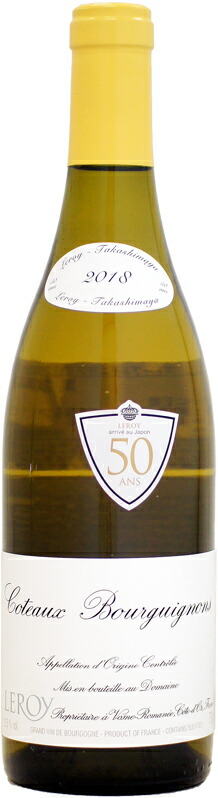 楽天市場】ドメーヌ・ルロワ コトー・ブルギニョン ブラン [2018]750ml