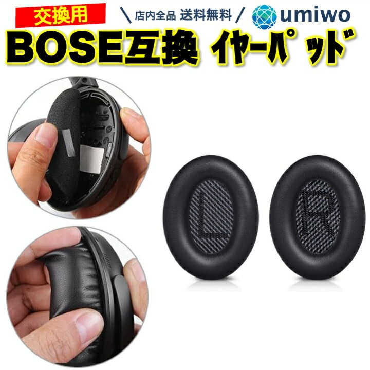 楽天市場】bose ヘッドホン quietcomfort 35（ヘッドホン・イヤホン