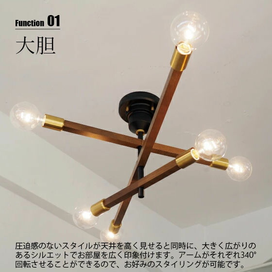 値下神戸 インターフォルム Astre アストル シーリングライト ゴールド