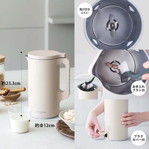 楽天市場】recolte レコルト Auto Cooking Pot 自動調理ポット RSY-2