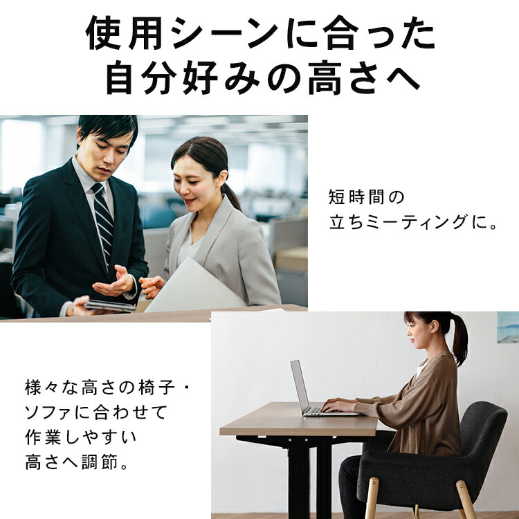 楽天市場】電動昇降テーブル DST-1200 デスク desk 机 ツクエ 高さ調節