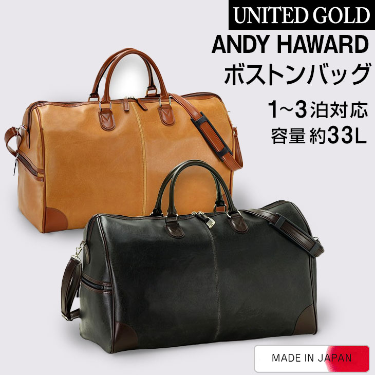 楽天市場】【2/10迄 クーポン配布中】ボストンバッグ トラベルバッグ