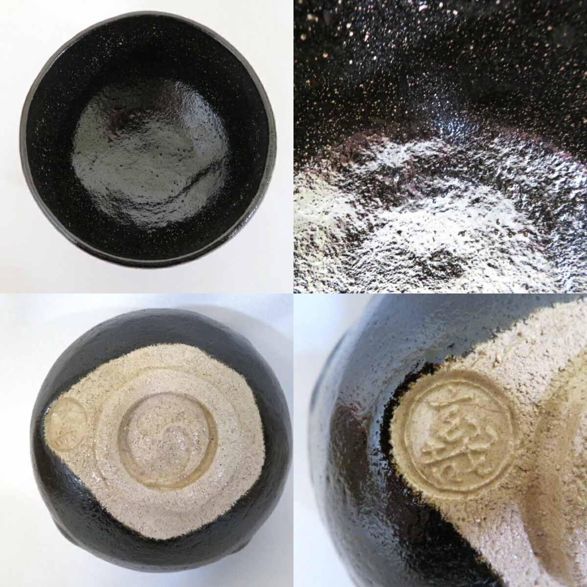 楽天市場】【年末特売品】園部玄哉作 黒茶碗 幕釉 黒楽 茶道具 【中古