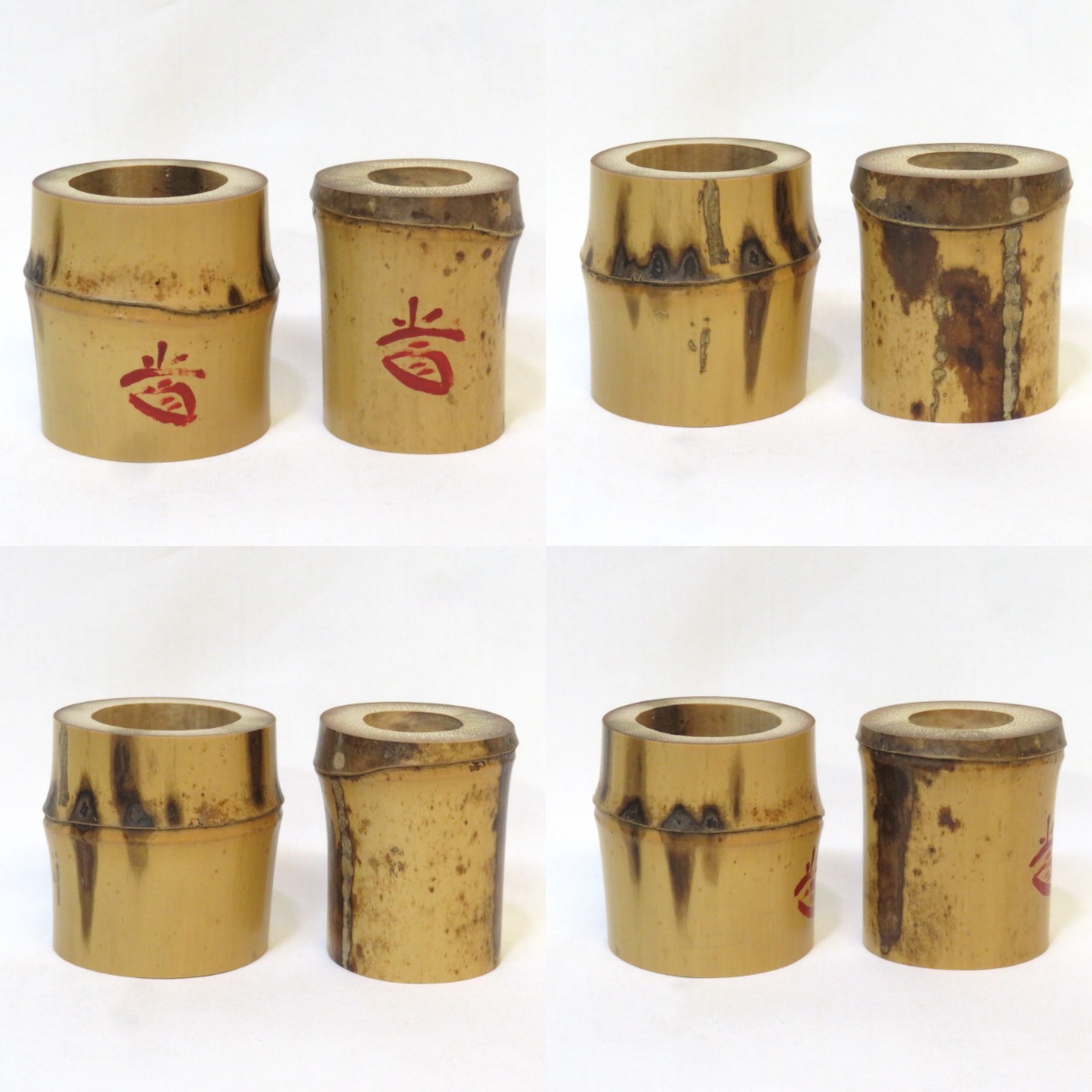 根竹香合 花押し 大徳寺芳春院三重野荊山 【茶道具 2025年最新】大徳寺