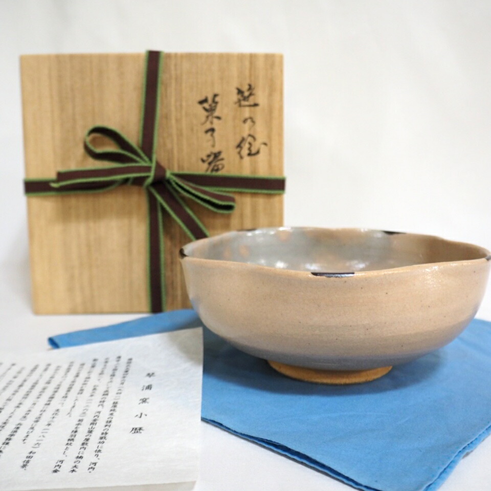 楽天市場】和田桐山の通販