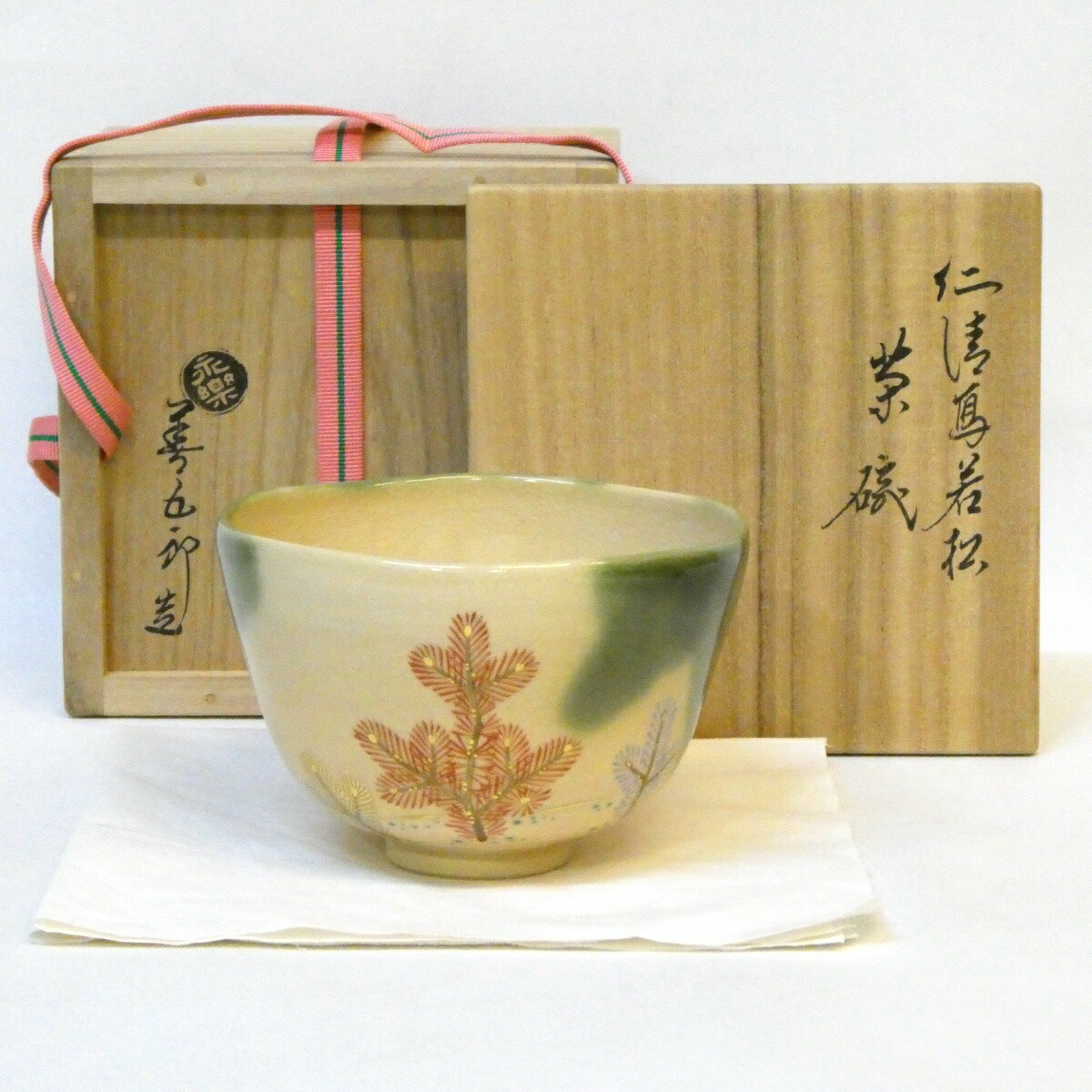 永楽焼 手塩皿 弐十人揃 永楽焼 手塩皿 弐十人揃 2025年最新】永楽善