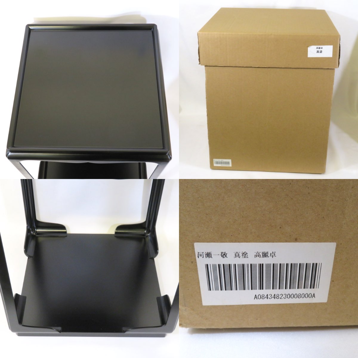 F1455 高麗卓 紙箱入り 木製 一閑 棚 茶棚 茶道具 F1455 高麗卓 紙箱